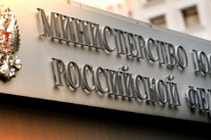 Минюст России утвердил новую форму расчета по страховым взносам