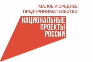 Микро- и малым предприятиям Вологодской области  доступен лизинг под 6% без авансового платежа