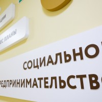 Минэкономразвития и hh.ru перезапустили акцию по поддержке социальных предпринимателей