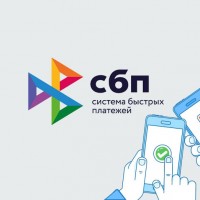 С мая лимит транзакций в СБП увеличат до 1 млн рублей