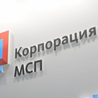 МСП получат кредиты по программе Банка России и «Корпорации МСП»