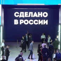 Вологодских предпринимателей ждут на Международном экспортном Форуме «Сделано в России»