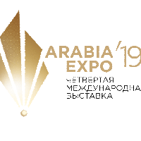 С 8 по 10 апреля в Москве состоится IV Международная выставка "Арабия-ЭКСПО"