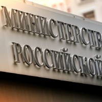 Минюст России утвердил новую форму расчета по страховым взносам